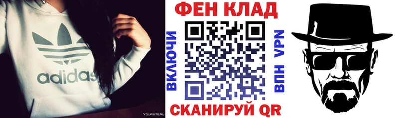 закладка  ОМГ ОМГ как войти  АМФЕТАМИН VHQ  Грайворон 