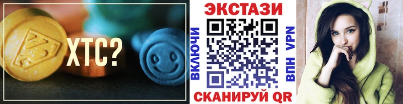 что такое наркотик  Грайворон  МЕГА онион  Экстази TESLA 