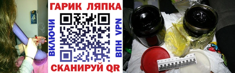 Гашиш VHQ  Грайворон 