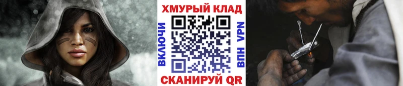 Героин гречка  Грайворон 