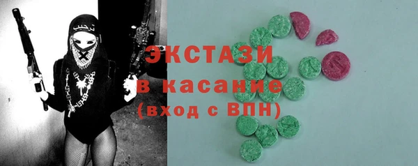 мяу мяу кристалл Абдулино