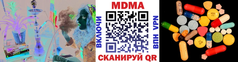 MDMA crystal Грайворон