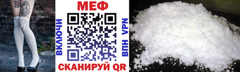 kraken онион Грайворон Меф мука