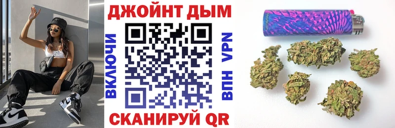Шишки марихуана Ganja Грайворон